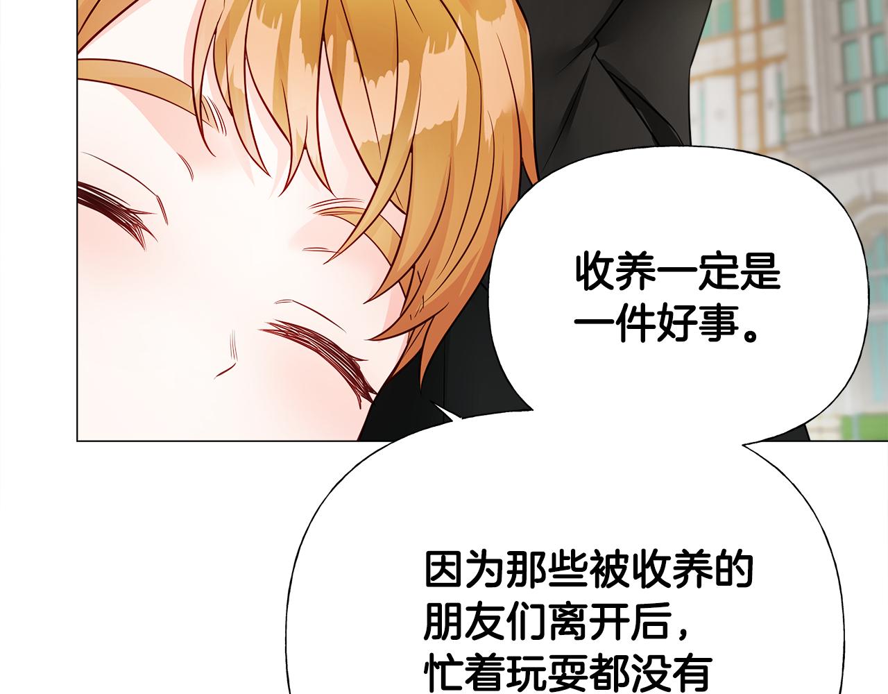 第67话 查明真相92