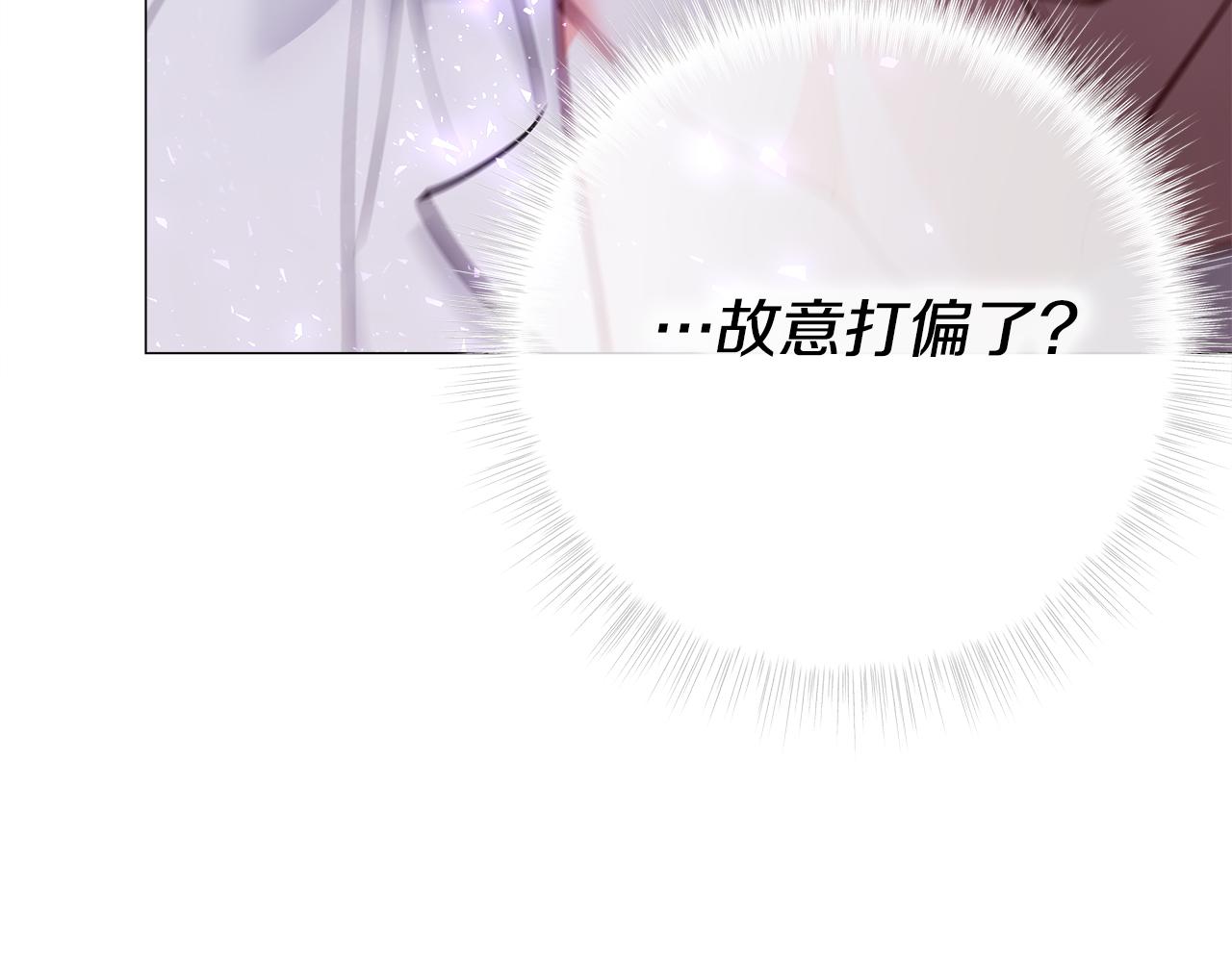 第71话陷入危机127