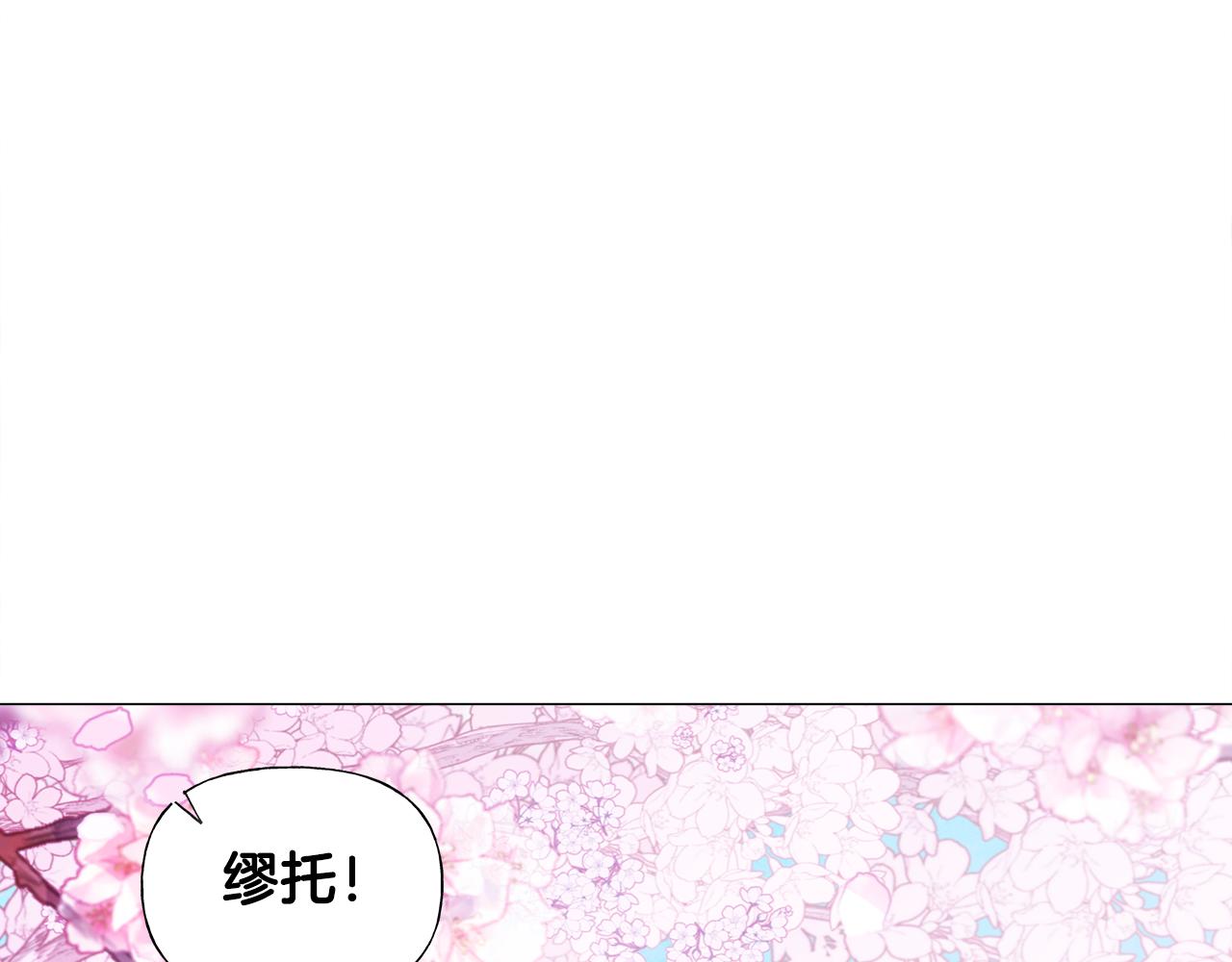 第57话 不爽48