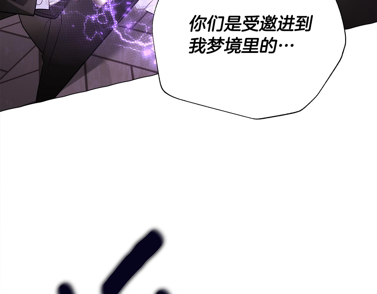 第71话陷入危机120