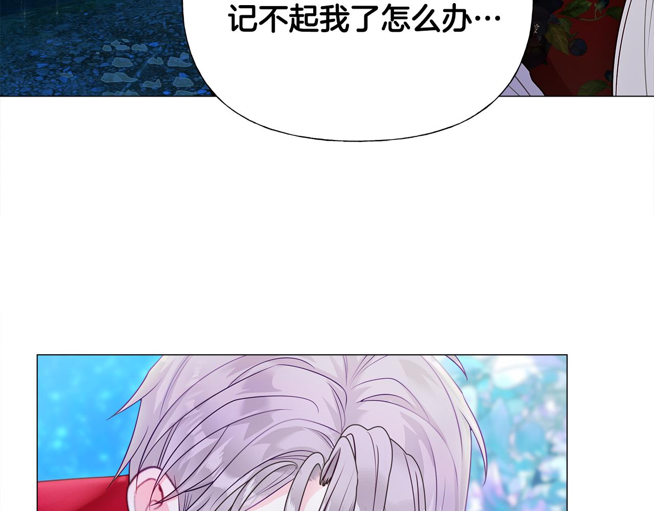 第64话 变身傻白甜122