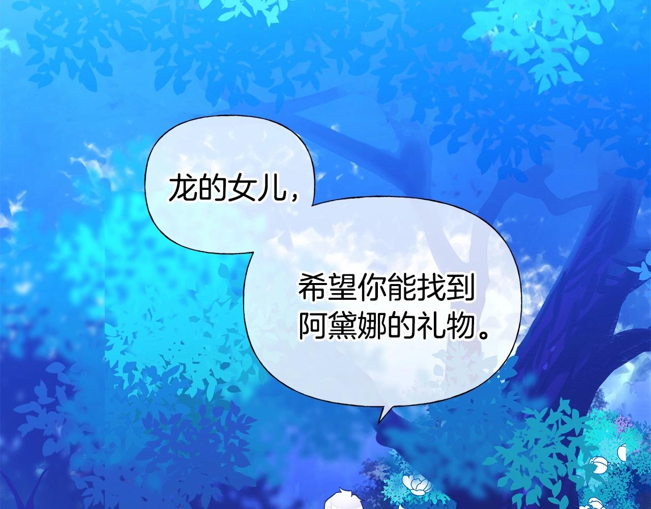 第10话 舞伴之争新晋选手！53