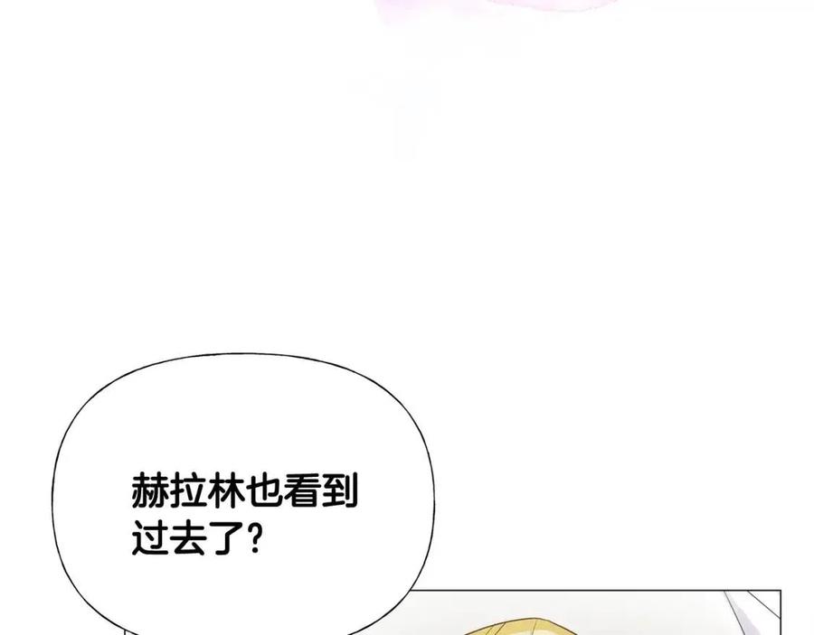 第39话 女王的告白138