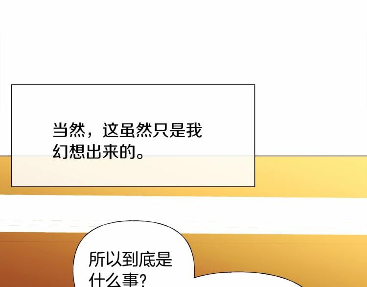 第20话 身世推理，惊人秘密31