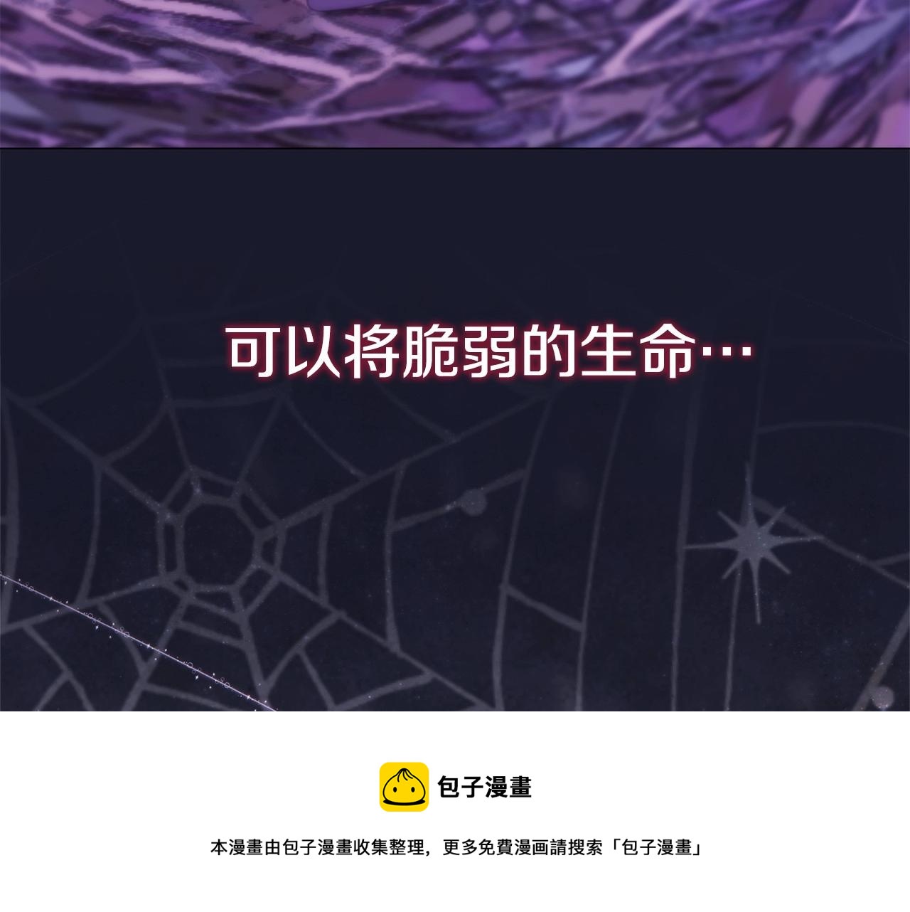 第12话 不存在的命运50