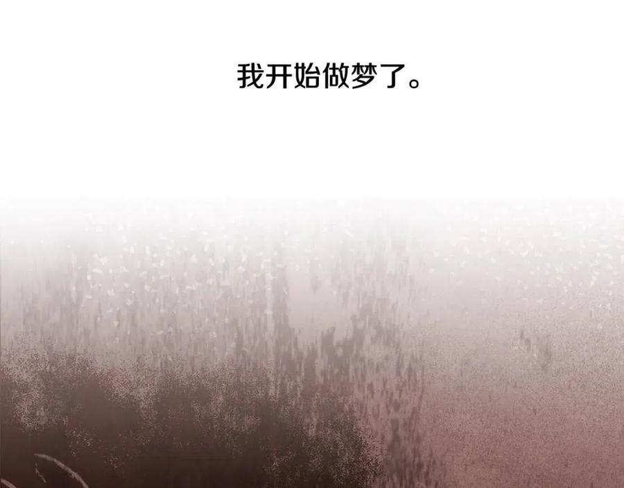 第52话 拯救113