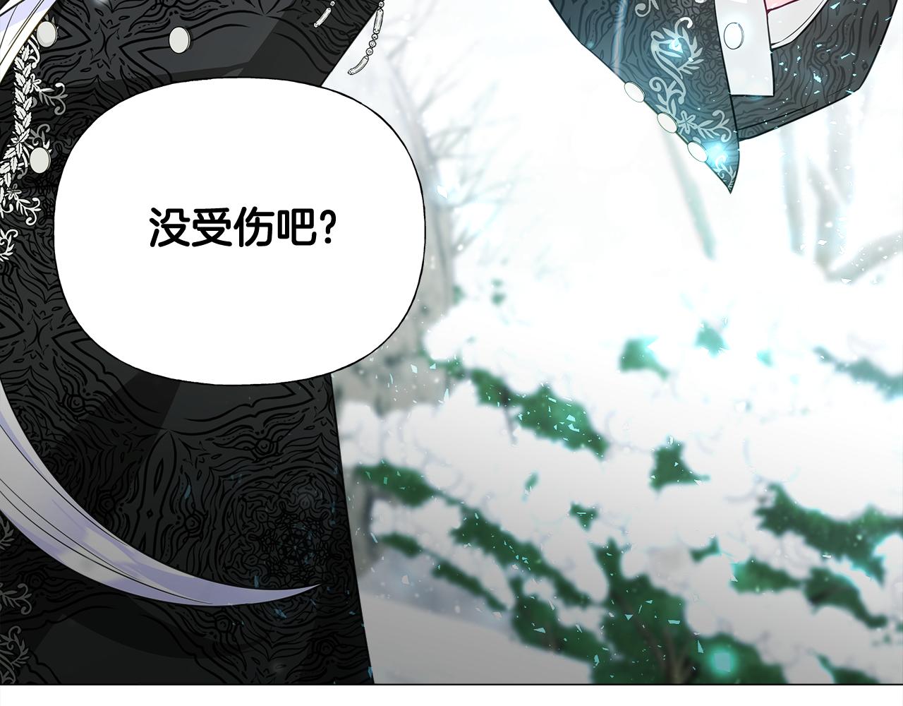 第43话 被封印的龙蛋29