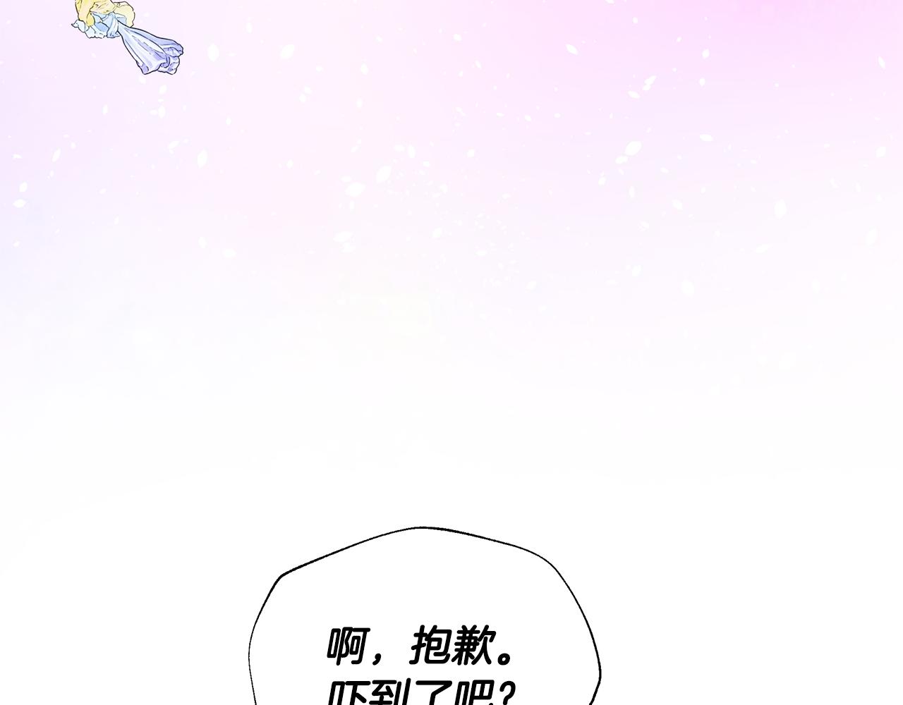 第73话暗杀36