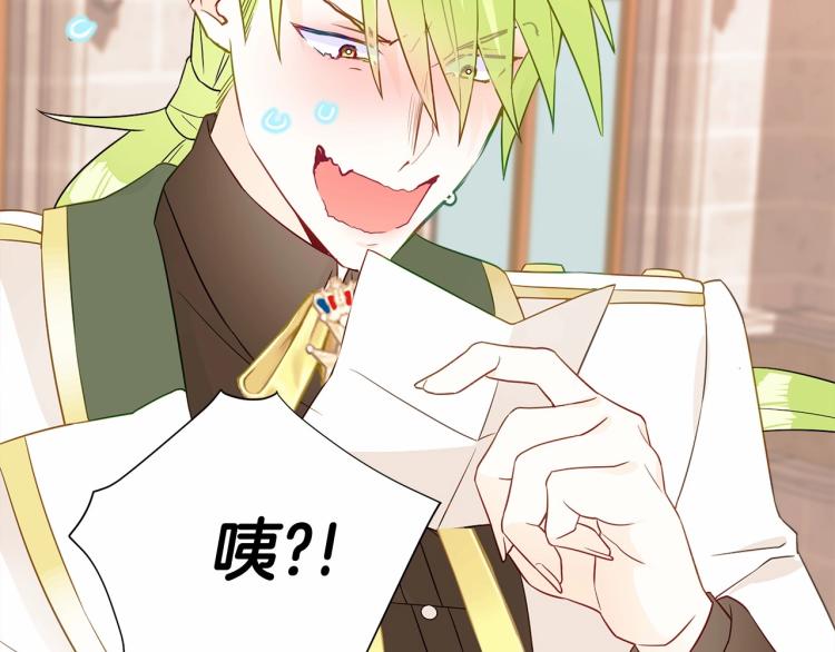 第17话 见到艾莫！50