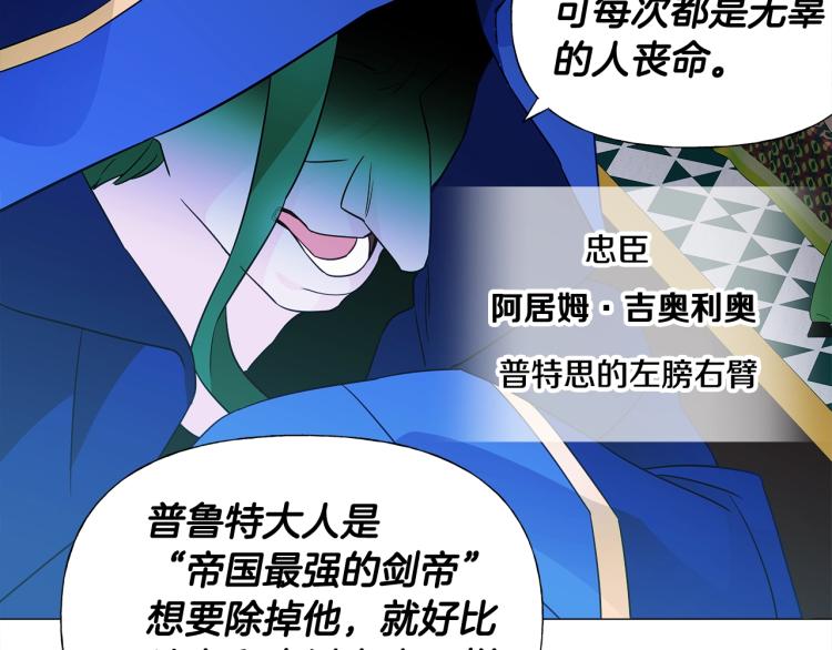 第17话 见到艾莫！168