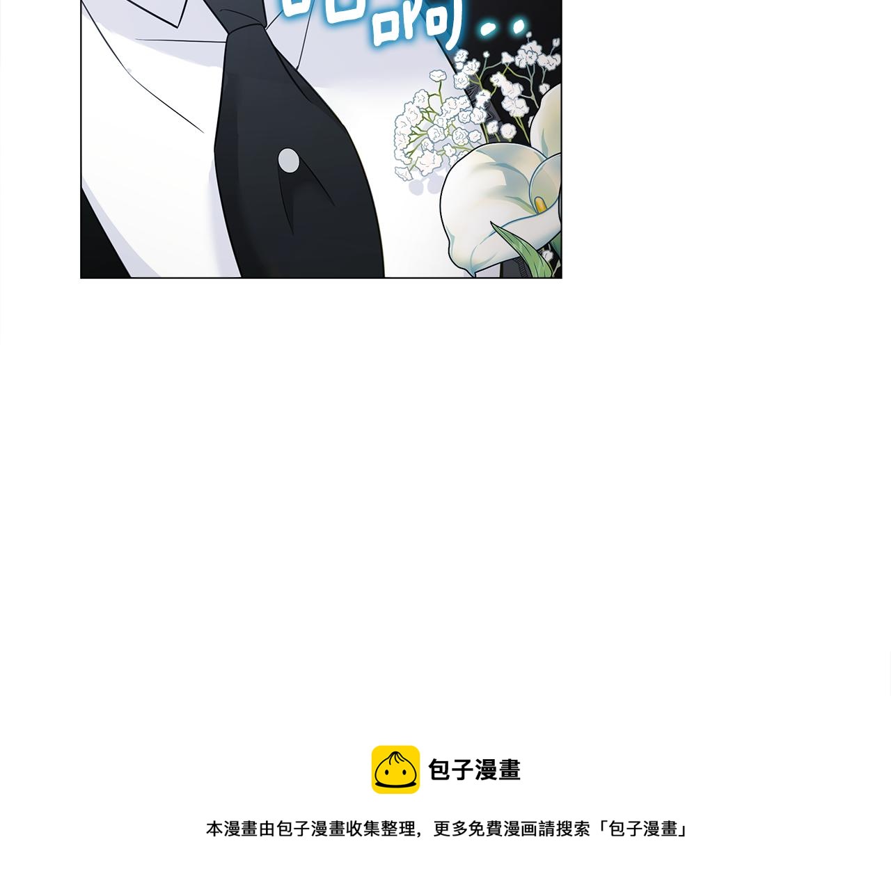 第45话 萝卜腿？！52