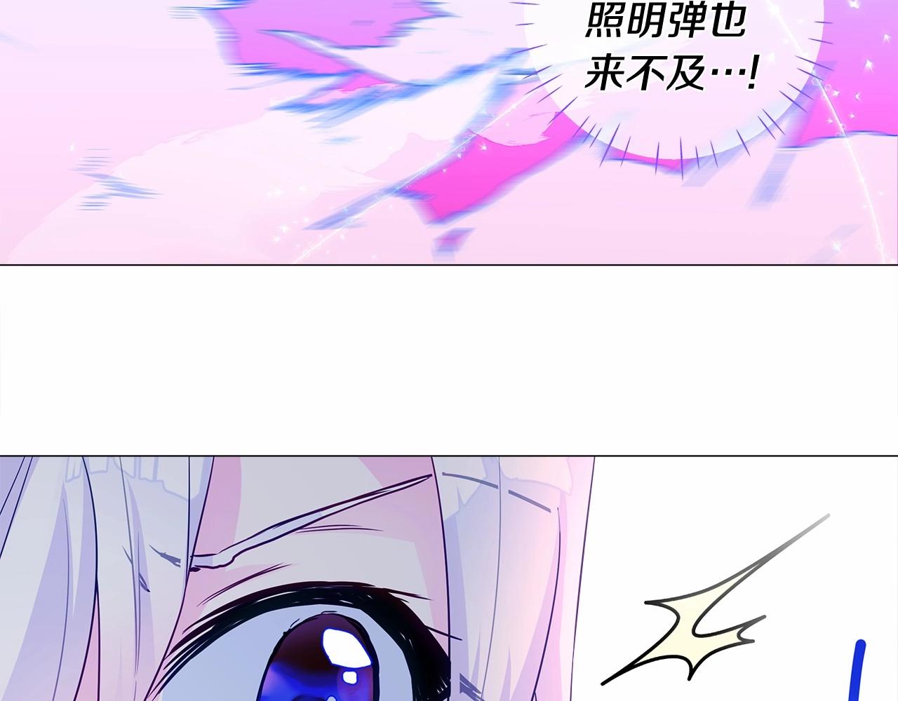 第13话 发誓守护您138