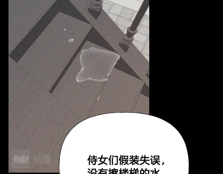 第51话 救赎93