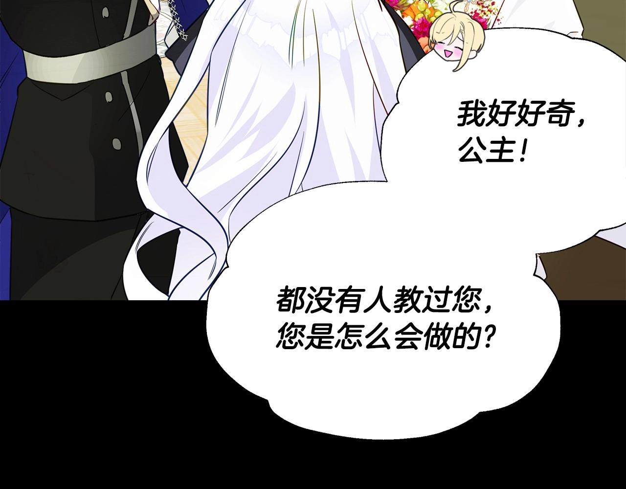 第24话 四位女儿奴8