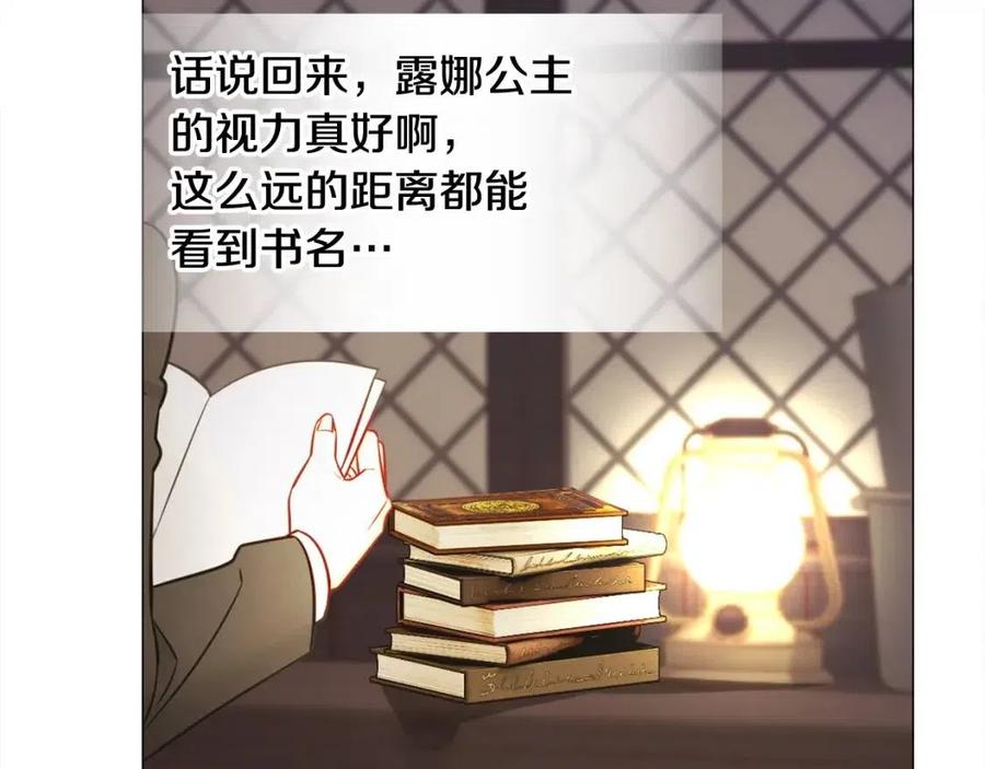 第47话 闹别扭214