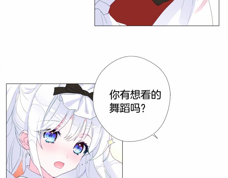 第4话 和第二个爸爸见面（1）50
