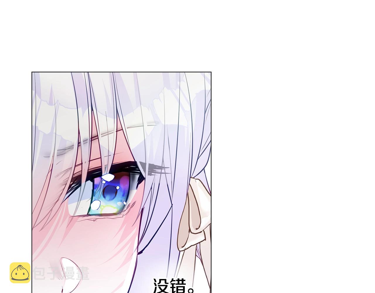 第35话 蜥蜴皮衣54