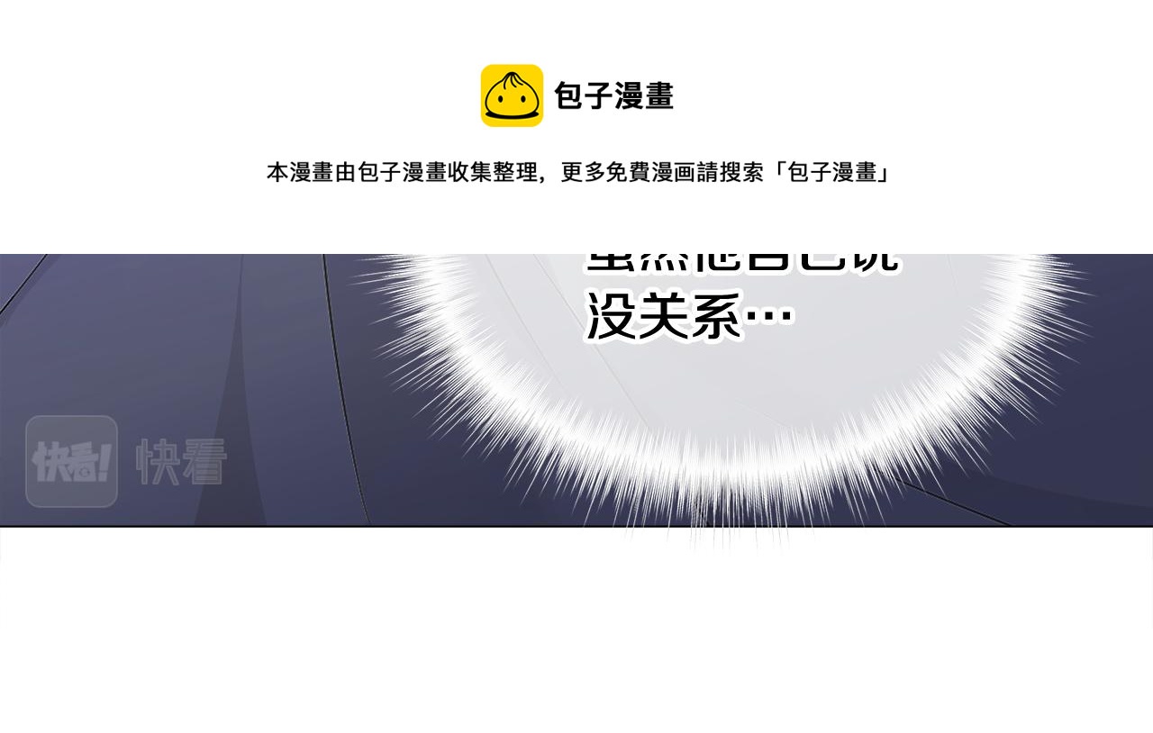 第44话 初遇24