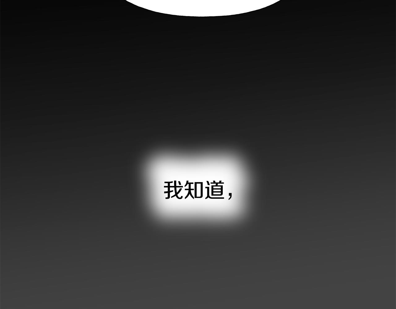 第72话梦魇32