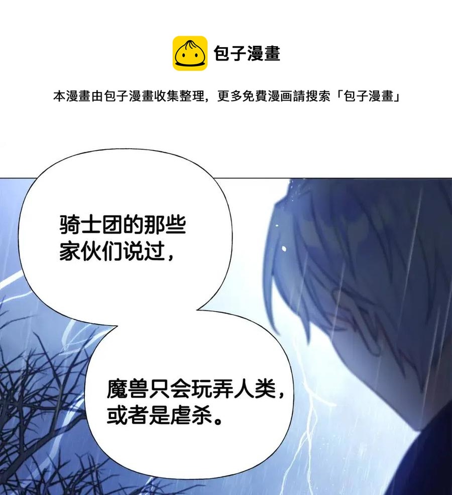 第49话 原因108