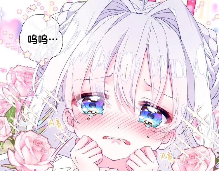 第2话 重生为夭折的公主124