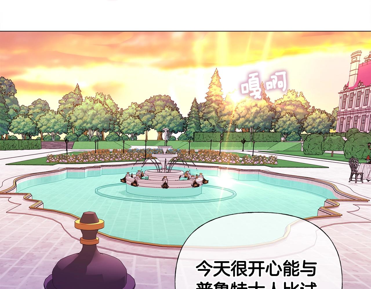 第34话 爸爸的坦白70