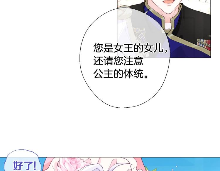 第1话 四位女儿奴爸爸58