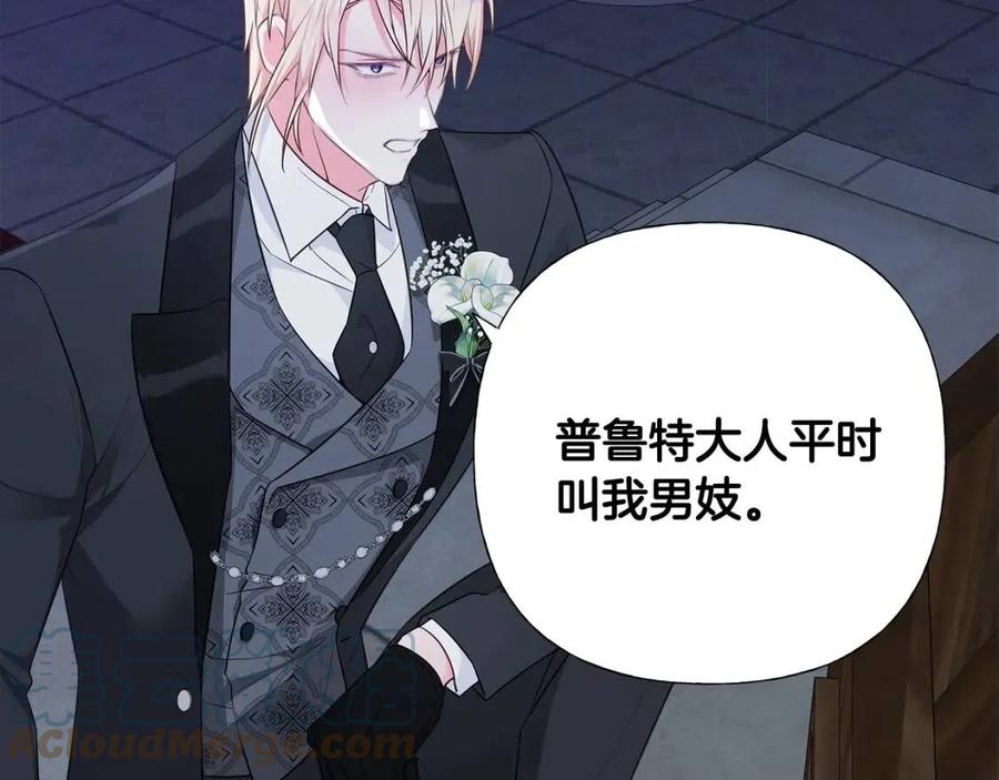 第41话 追悼会180