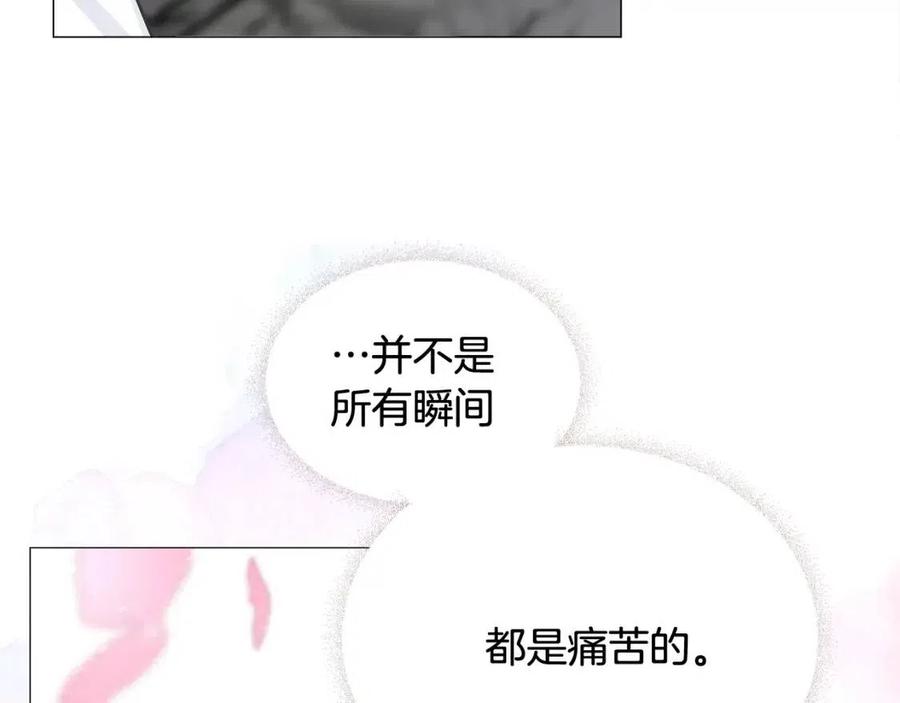 第55话 做出选择189