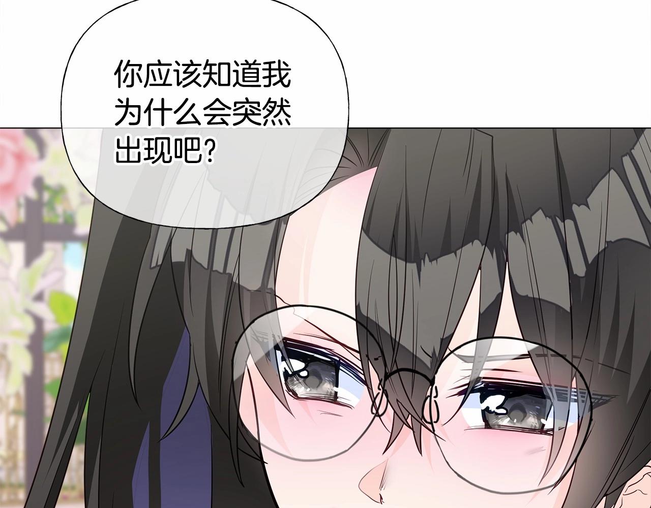 第24话 四位女儿奴122