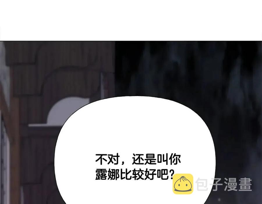 第39话 女王的告白159