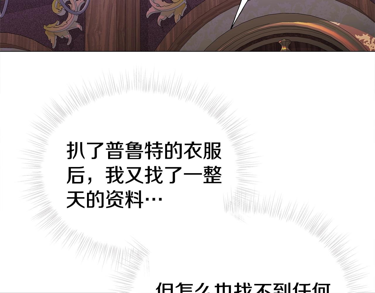 第36话 真正的骑士180