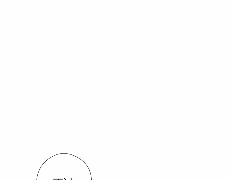第6话 和第二个爸爸见面（3）157