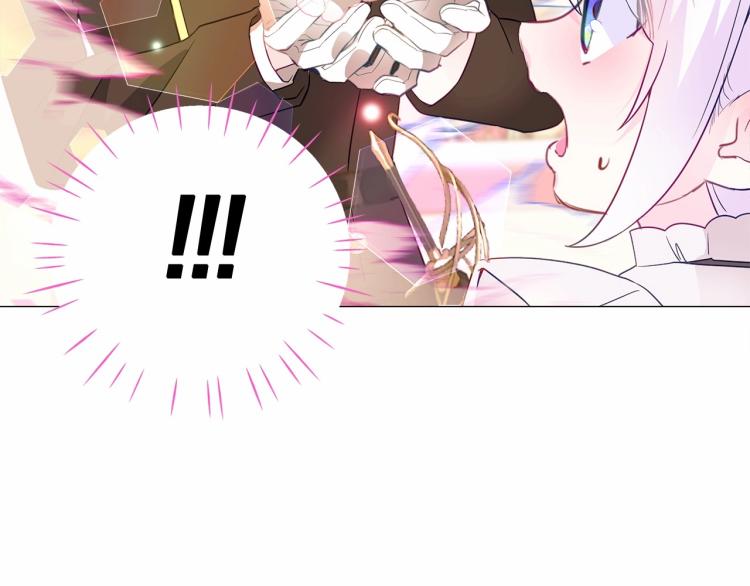第17话 见到艾莫！200