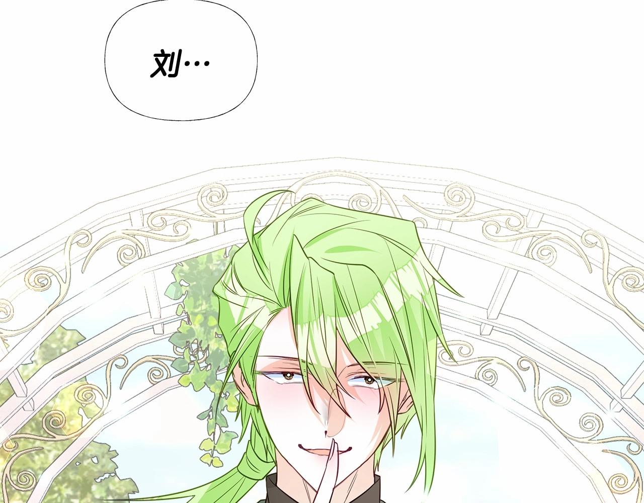 第2季·启 暴躁黑皮上线63