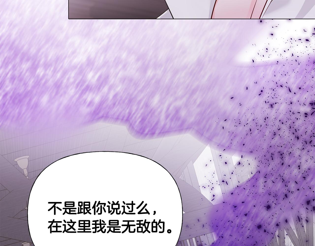 第72话 梦魇13