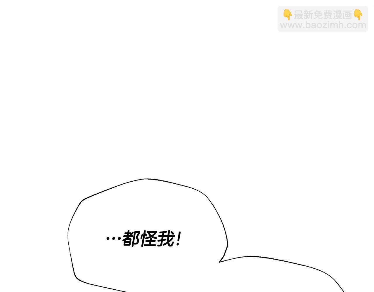 第62话 陷入危机106