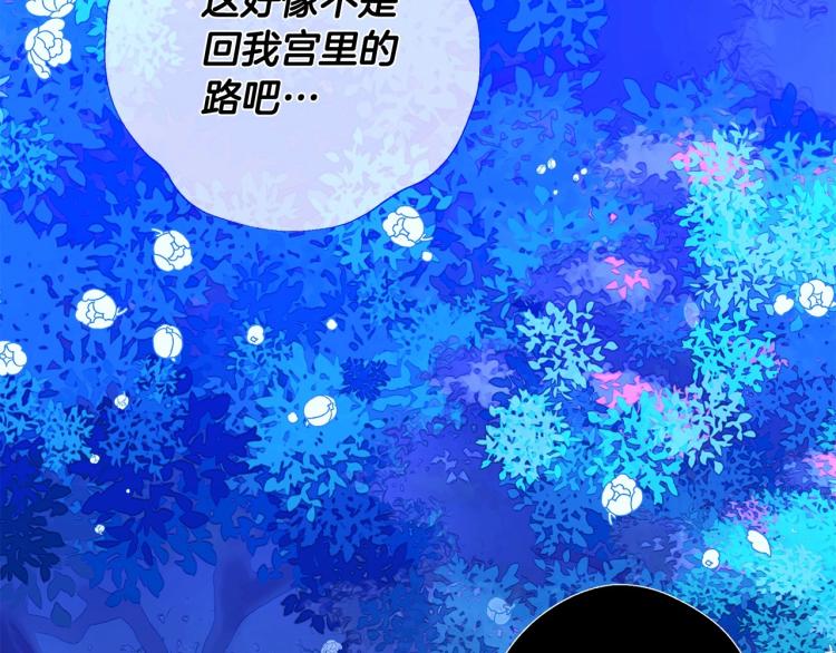 第5话 和第二个爸爸见面（2）38