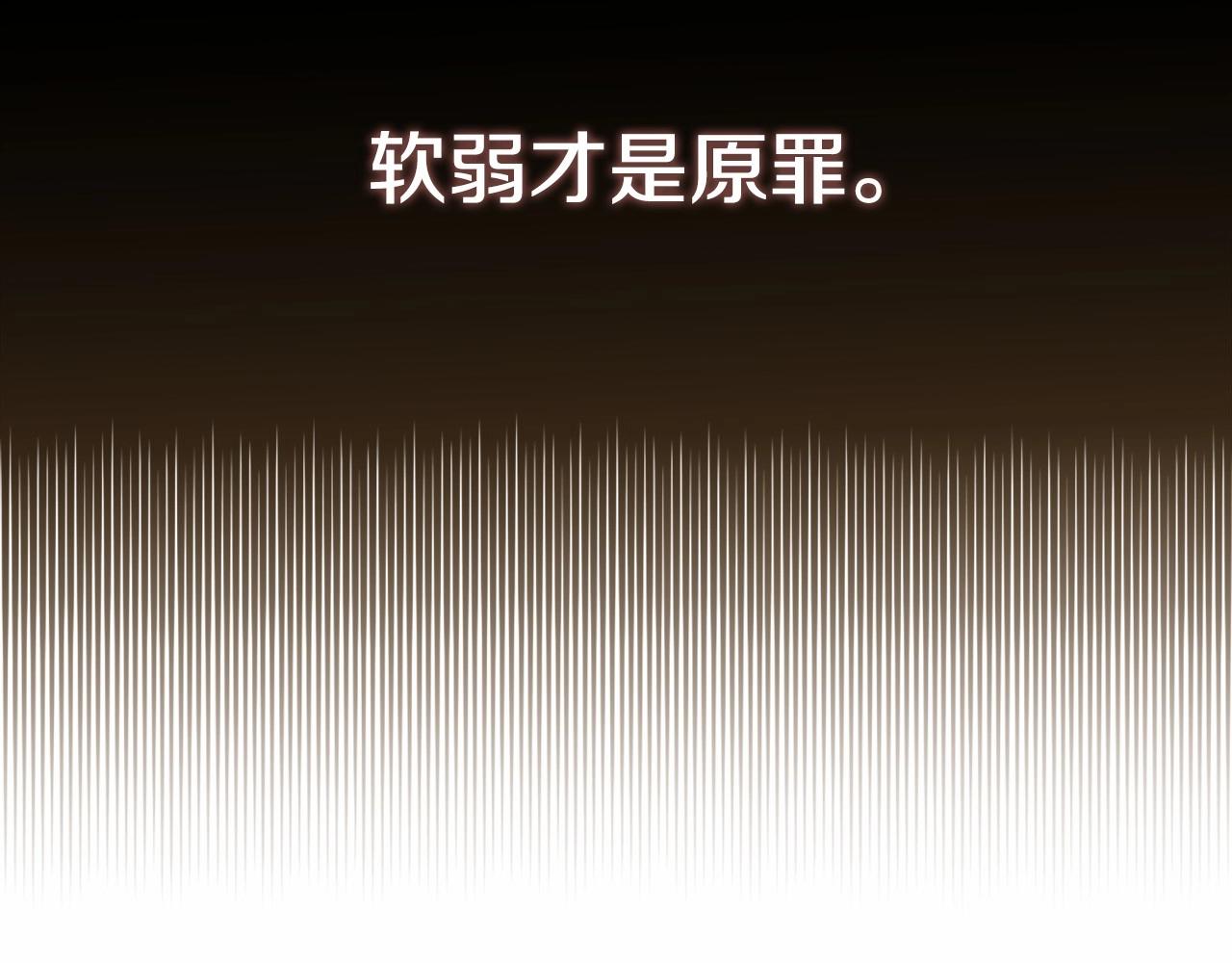 第11话 被绑架了132
