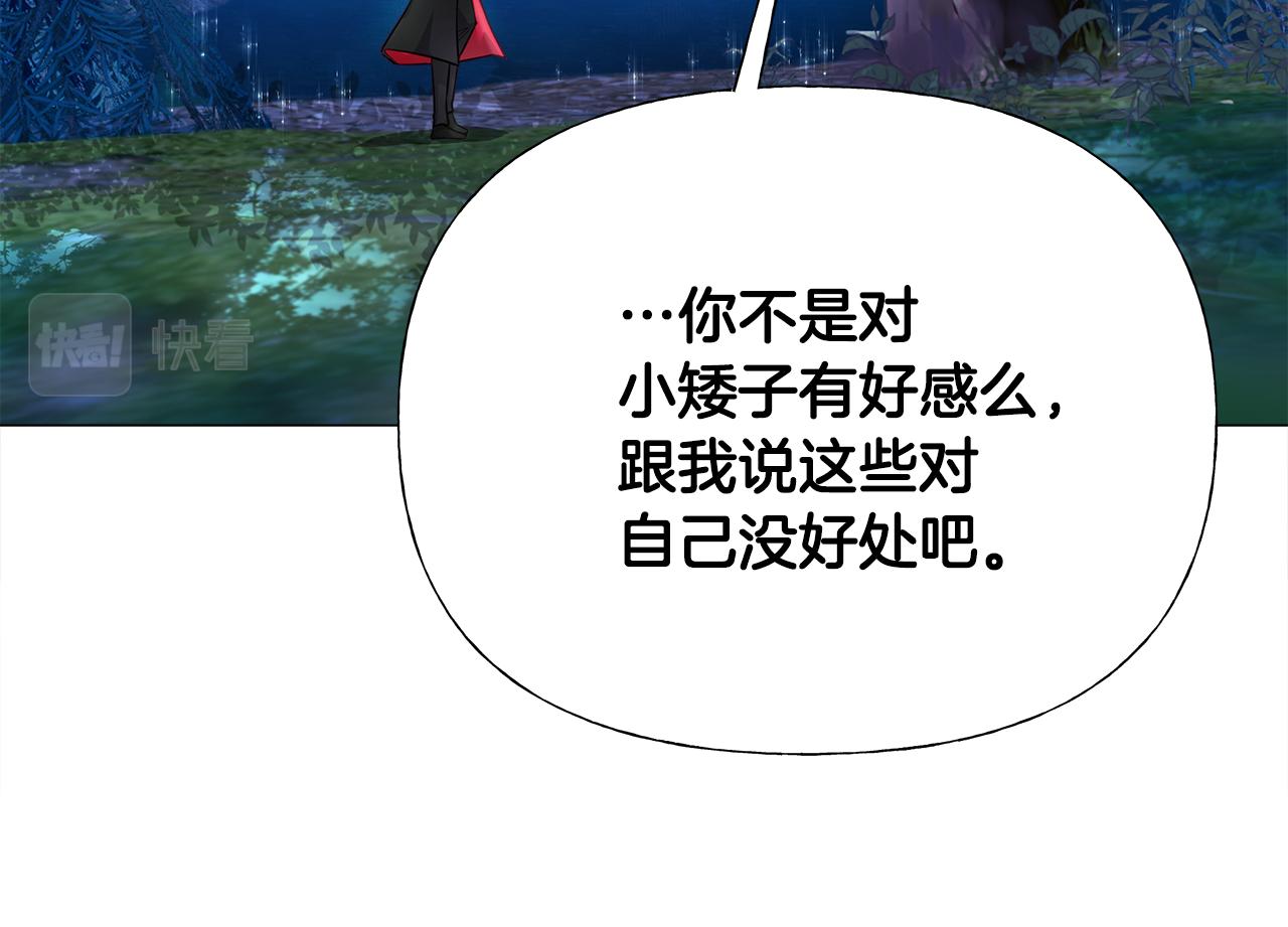 第65话 害怕50