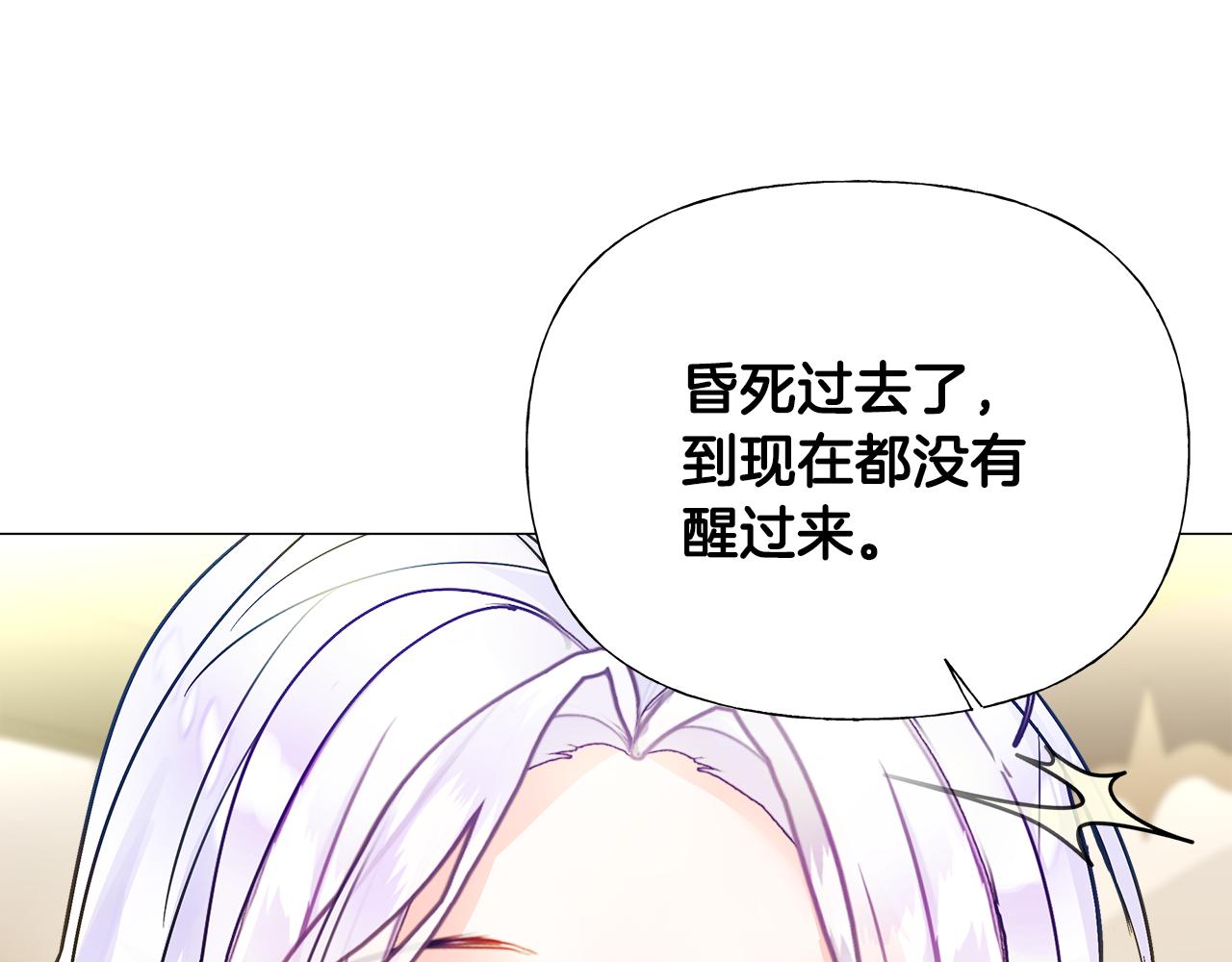 第62话 陷入危机156