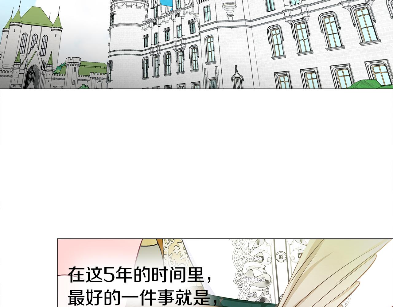 第58话 新的旅途6