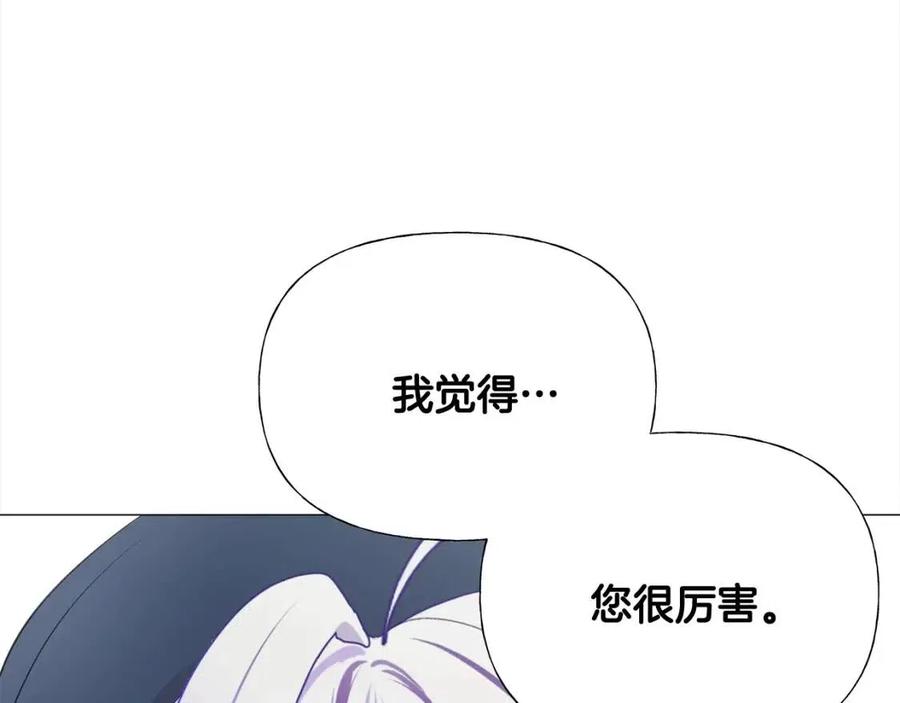 第41话 追悼会19