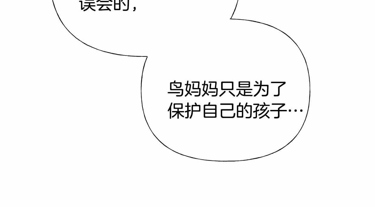 第11话 被绑架了126