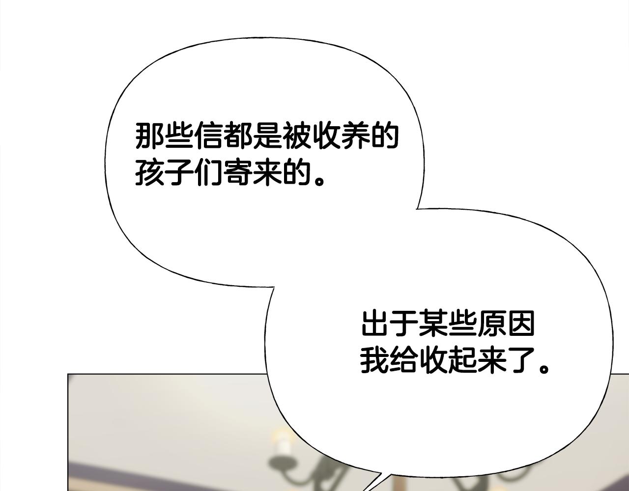 第69话 大乌龙49