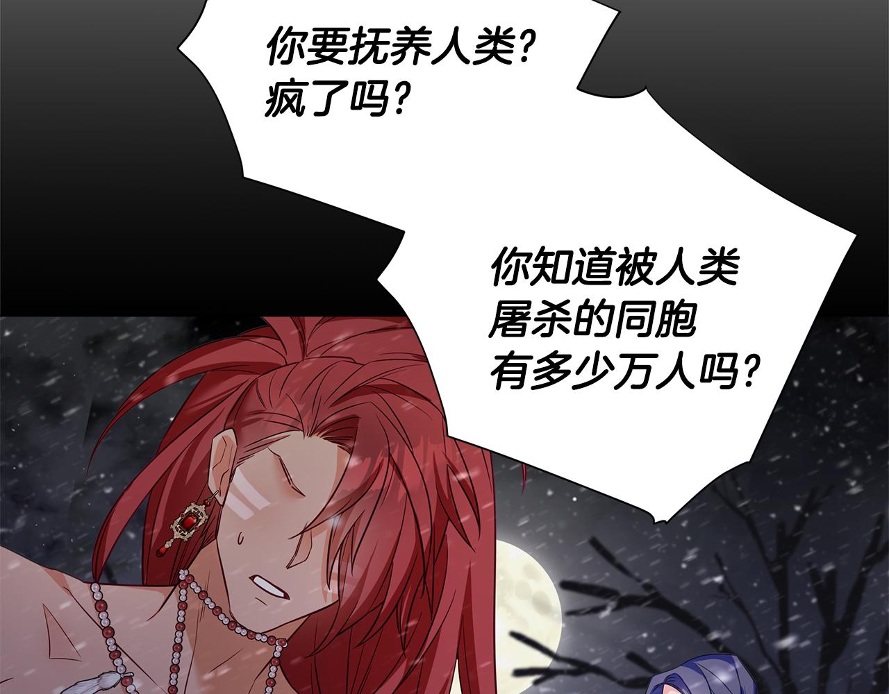 第57话 不爽141