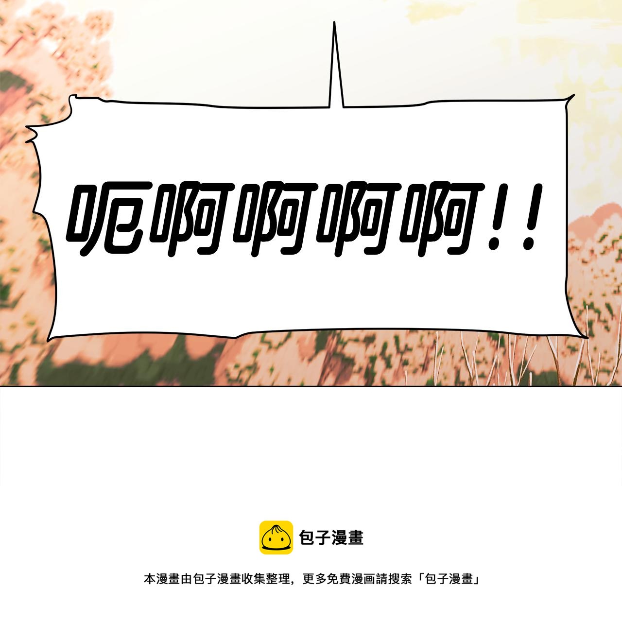 第43话 被封印的龙蛋108