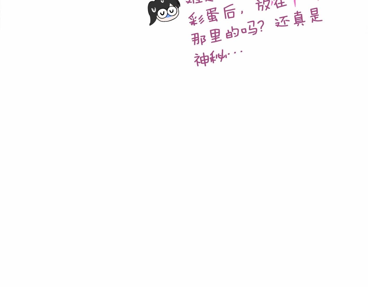 第9话 舞伴之争开始了!（2）55