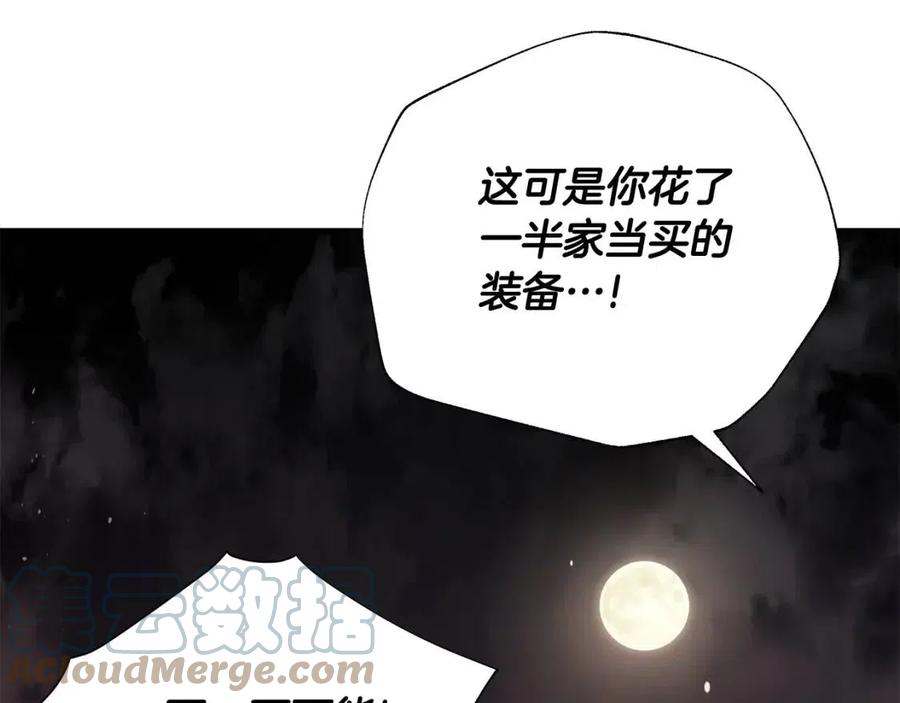 第37话 夜市160