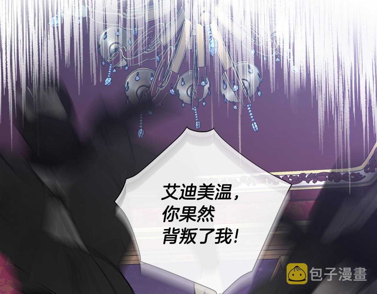 第74话放弃暗杀138